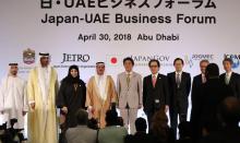 Le Premier ministre japonais Shinzo Abe (au centre) lors d'un forum d'affaires Japon-Emirats arabes unis, le 30 avril 2018 à Abou Dhabi